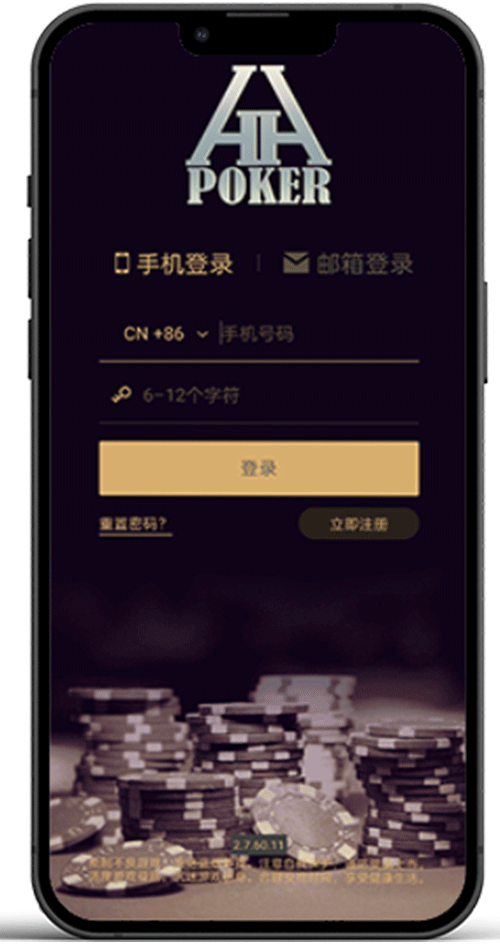德扑圈APP截图